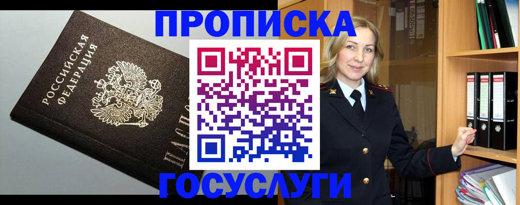регистрация для школы в Нелидово